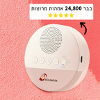 מכשיר השינה של סולינוטה